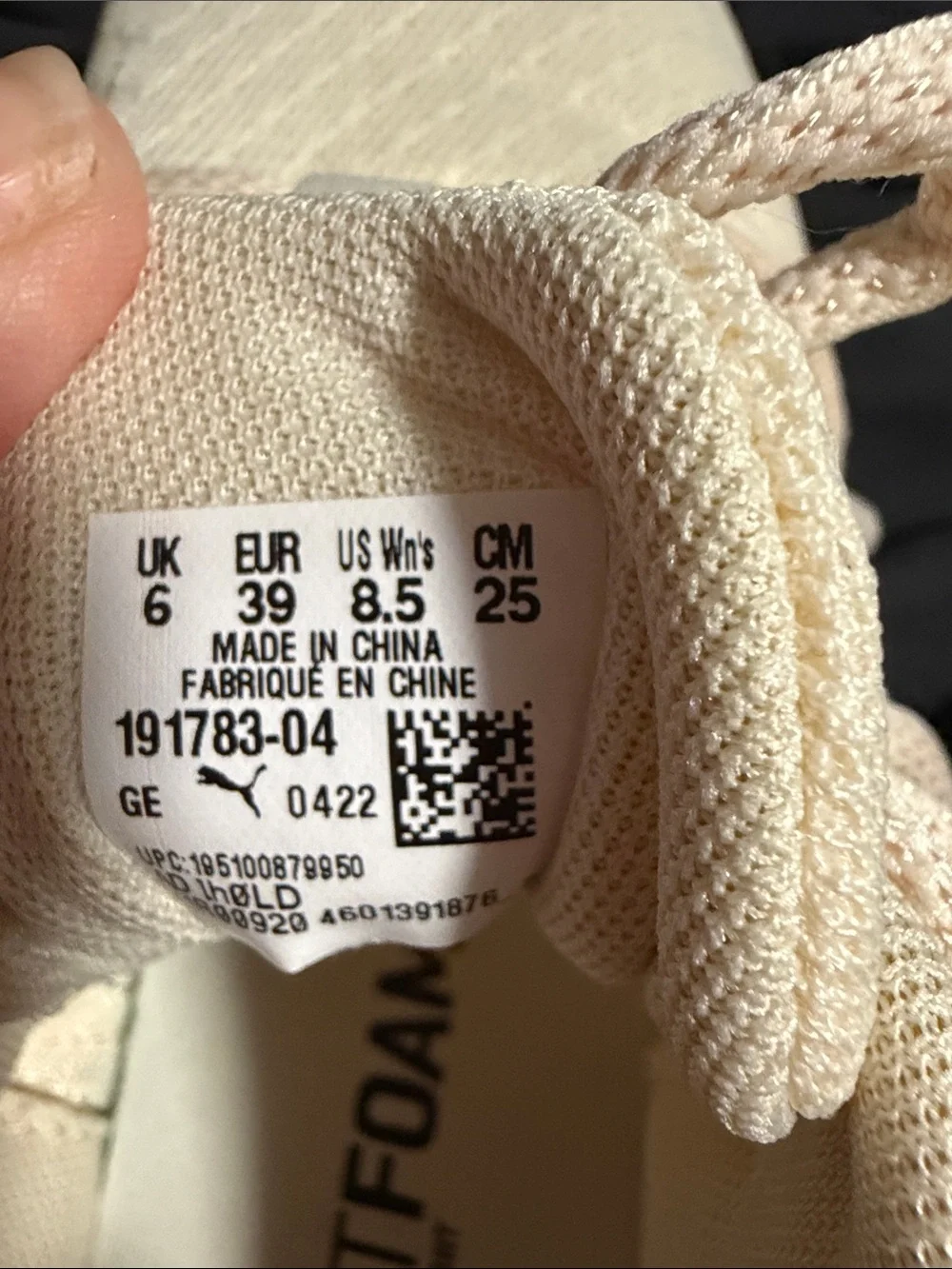 Puma Men’s Knit Sneaker in Light Cream with White Sole